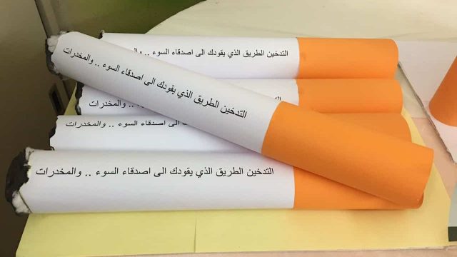 مقدمة اذاعة مدرسية عن المخدرات