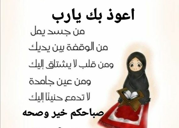 رسائل صباحية اسلامية