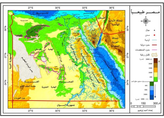 خريطة مصر بالالوان