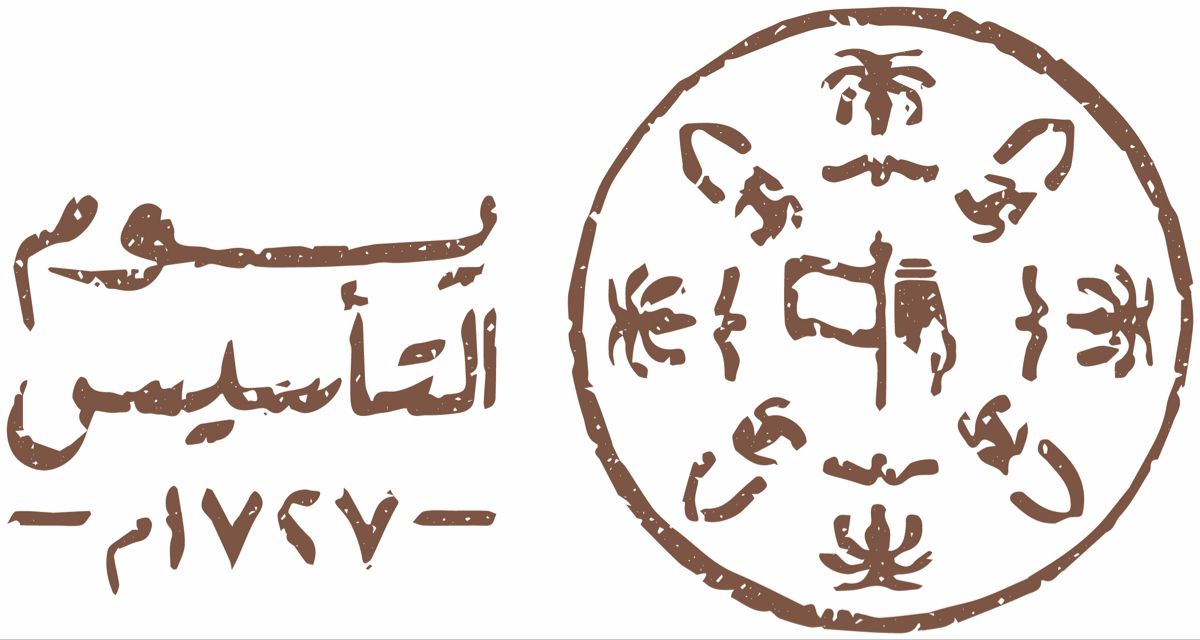 دام عزك يا وطن | أجمل سكرابز واستكر وثيمات يوم التأسيس السعودي 2024 – 1445