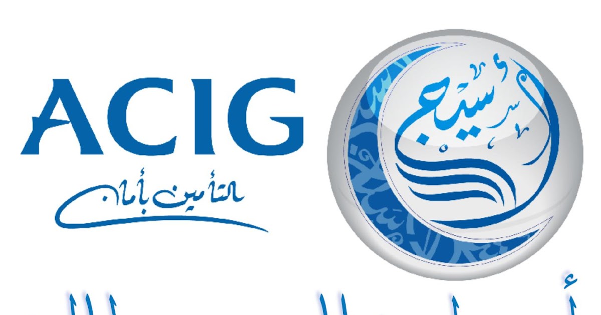 اسيج الاستعلام عن مطالبة برابط مباشر acig.com.sa