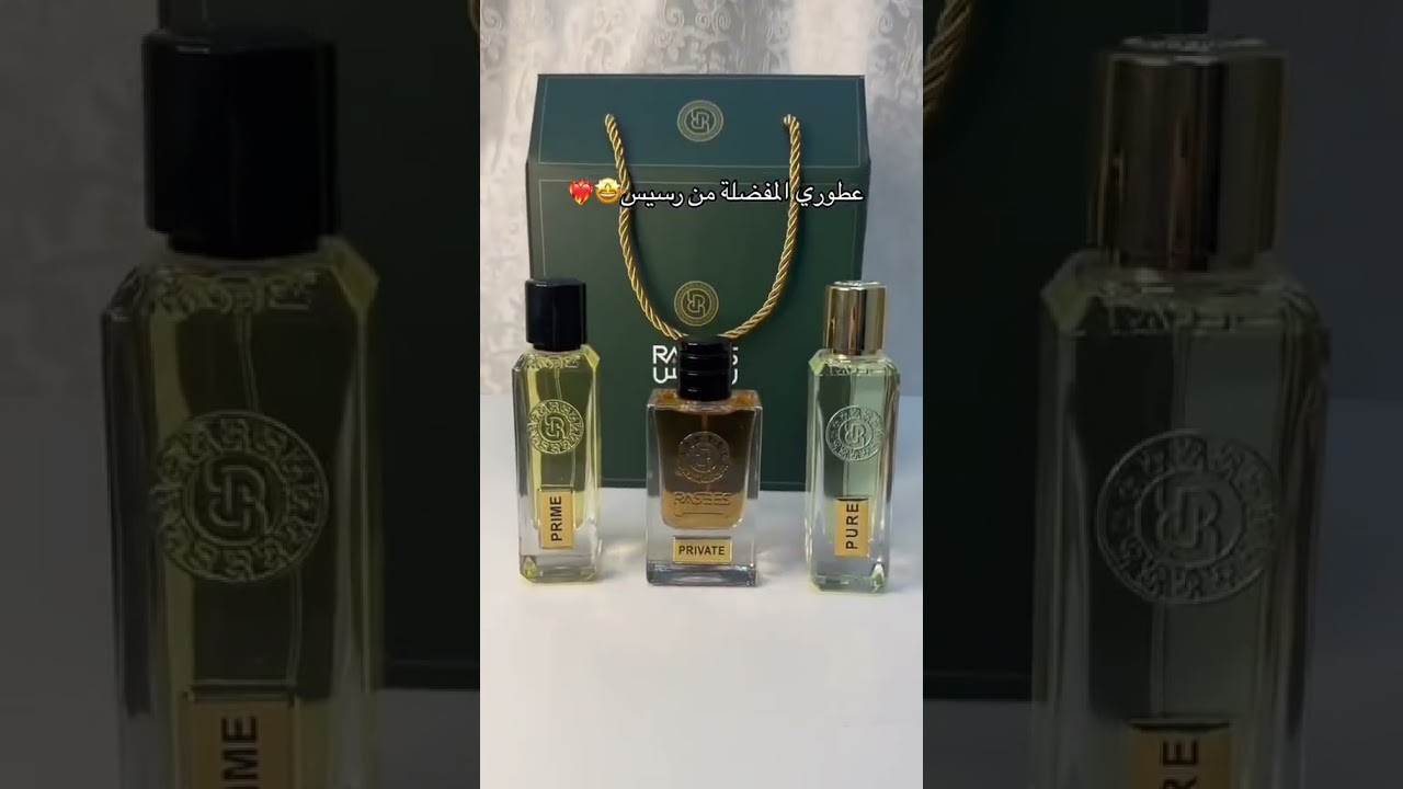 افضل عطور رسيس للنساء