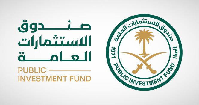 بالشراكة مع صندوق البنية التحتية الوطني.. يطرح صندوق الاستثمارات العامة تمويل المقاولين