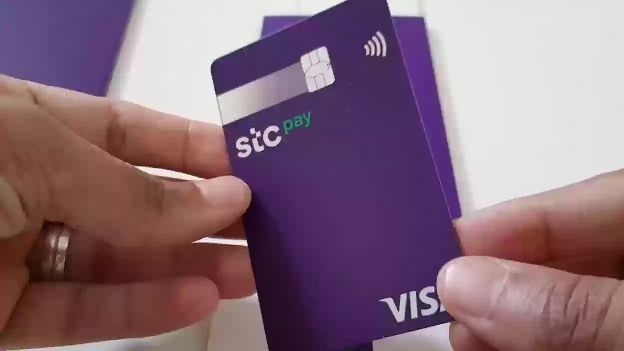 تحويل من stc pay الى الاهلي كم ياخذ وقت 2024 وكم رسوم التحويل