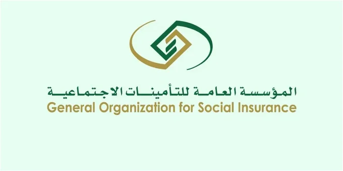 خطوات التحقق من التسجيل في التأمينات برقم الهوية