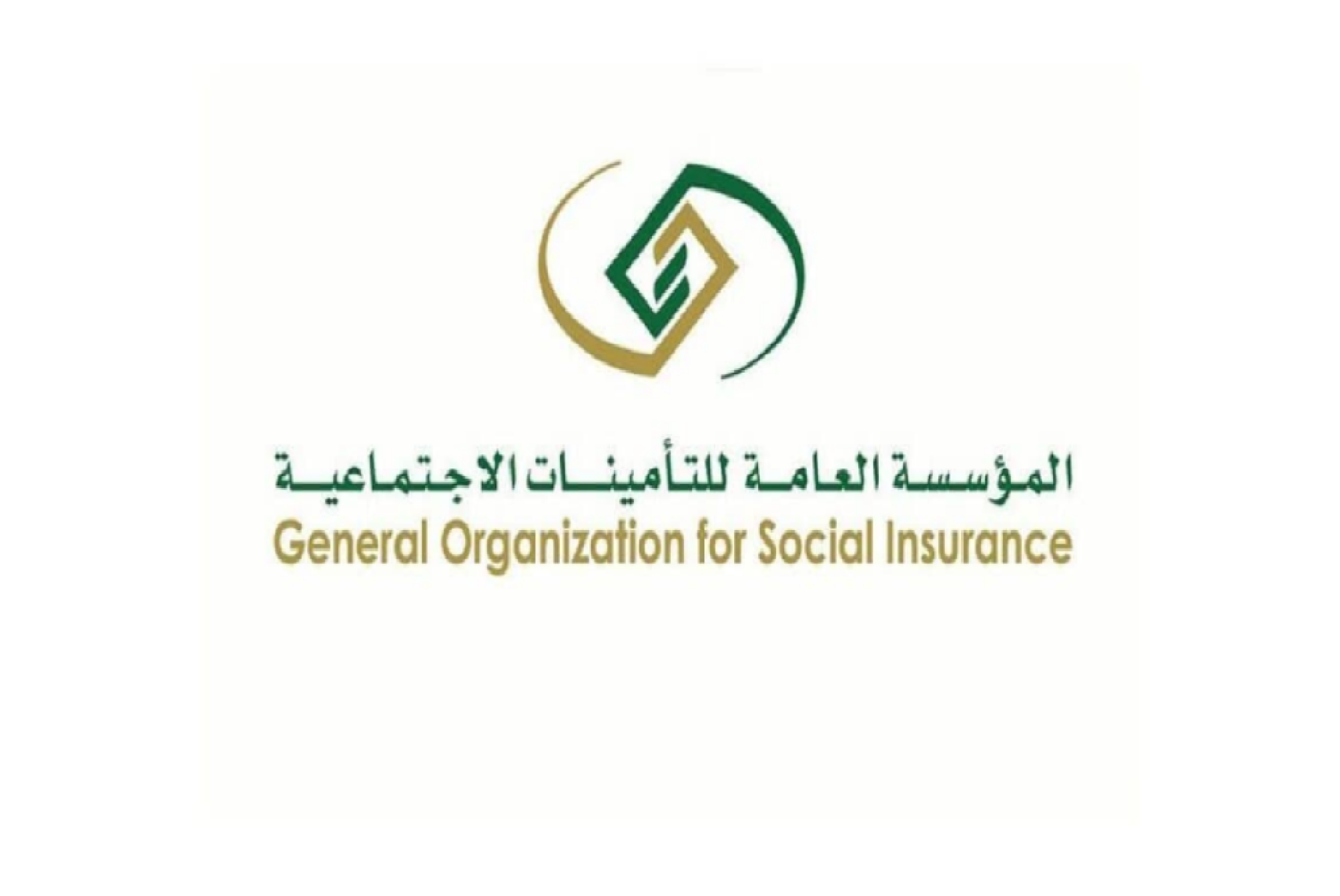 رابط التحقق من الاشتراك في التامينات gosi.gov.sa