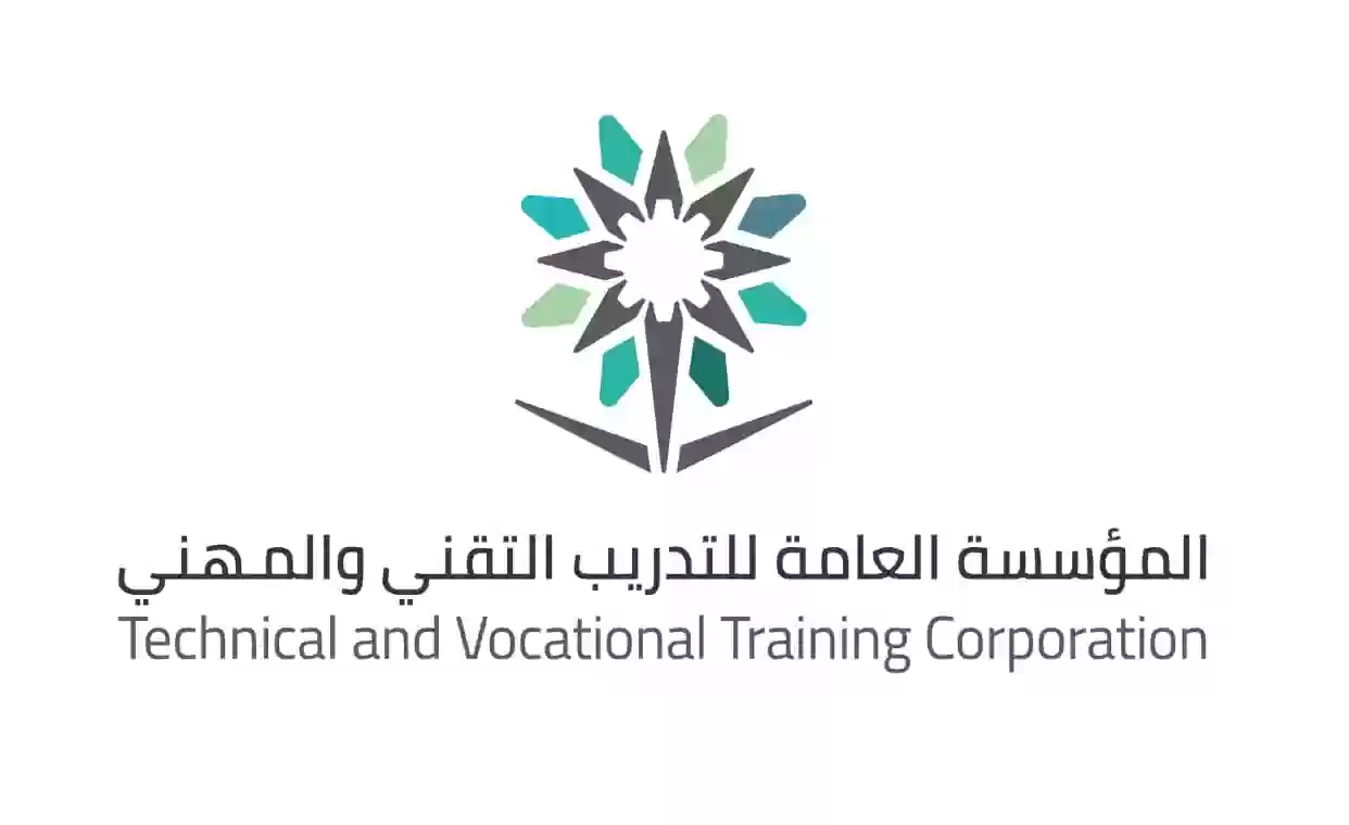 رابط التسجيل الذاتي للمتدربين في رايات tvtc.gov.sa