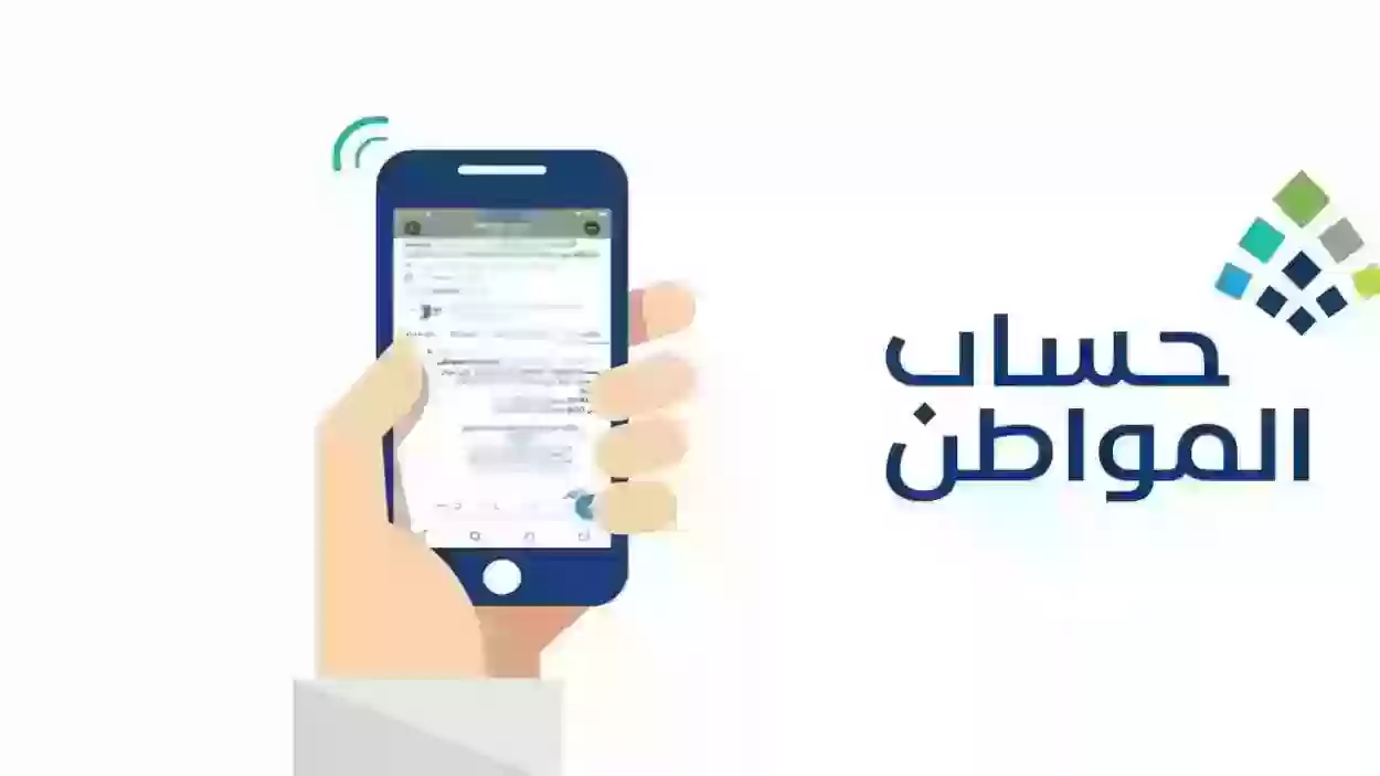 رقم حساب المواطن الموحد 24 ساعة للاستفسار وتقديم الشكاوى مجانًا