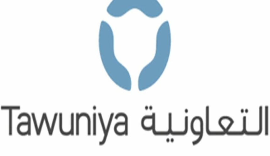 رقم خدمة عملاء التعاونية للتأمين الطبي للاستعلام عن المنتجات التأمينية وأسعارها وطريقة الاشتراك والتجديد