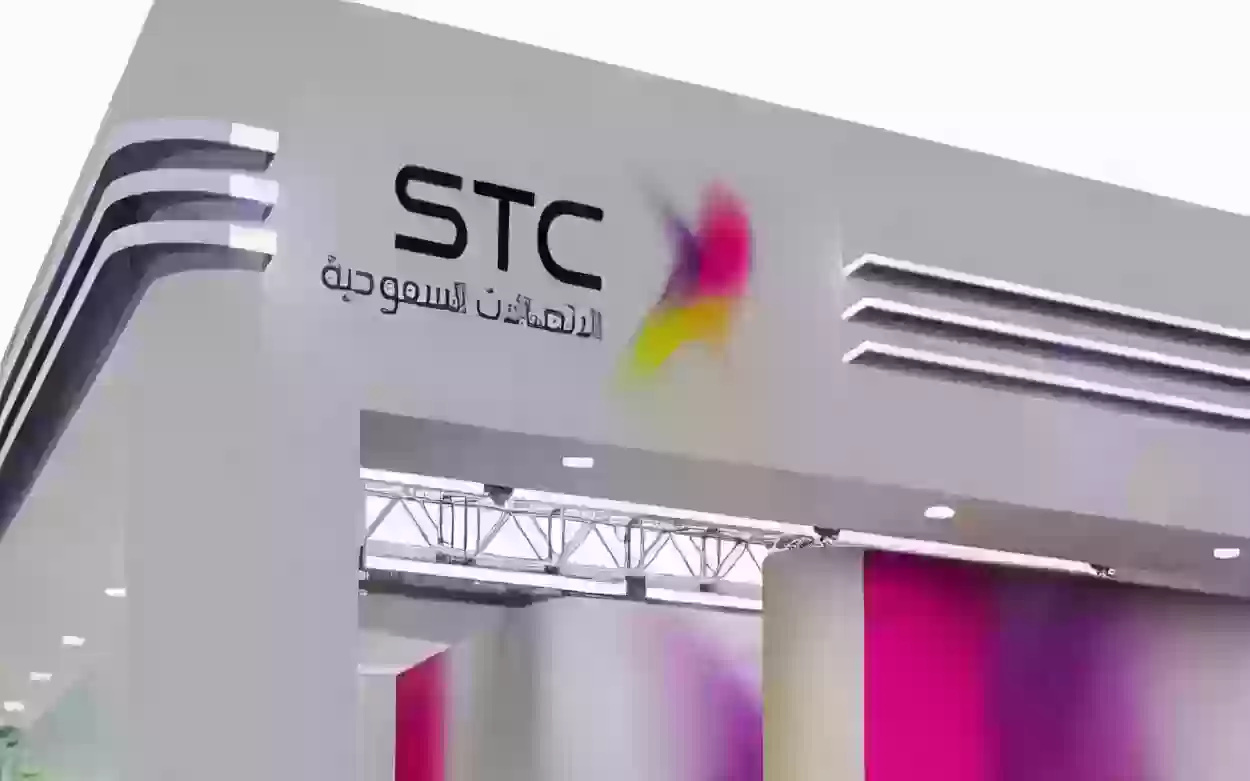 رمز تفعيل خدمة سوا السودان 30 دقيقة stc السعودية