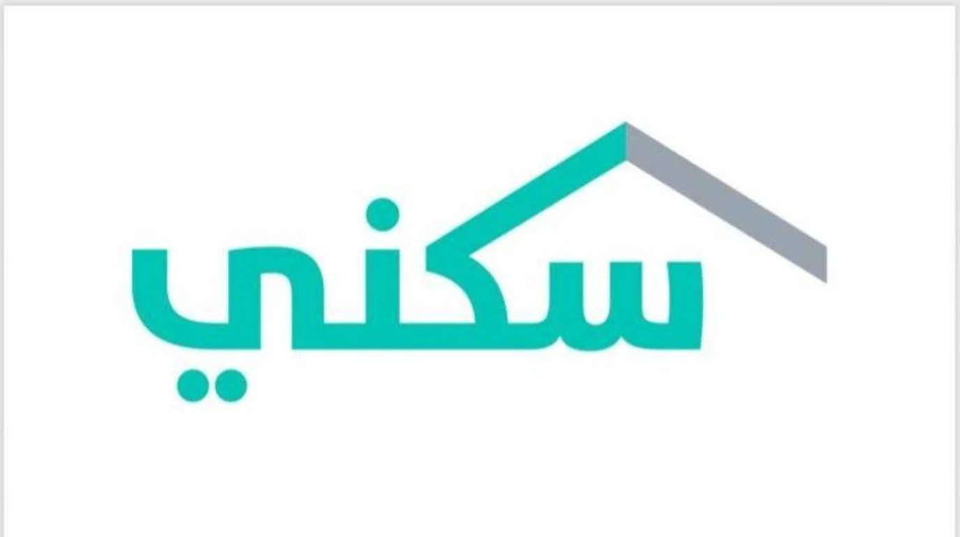 طريقة إلغاء حجز أرض سكنية عن طريق منصة سكني 1445