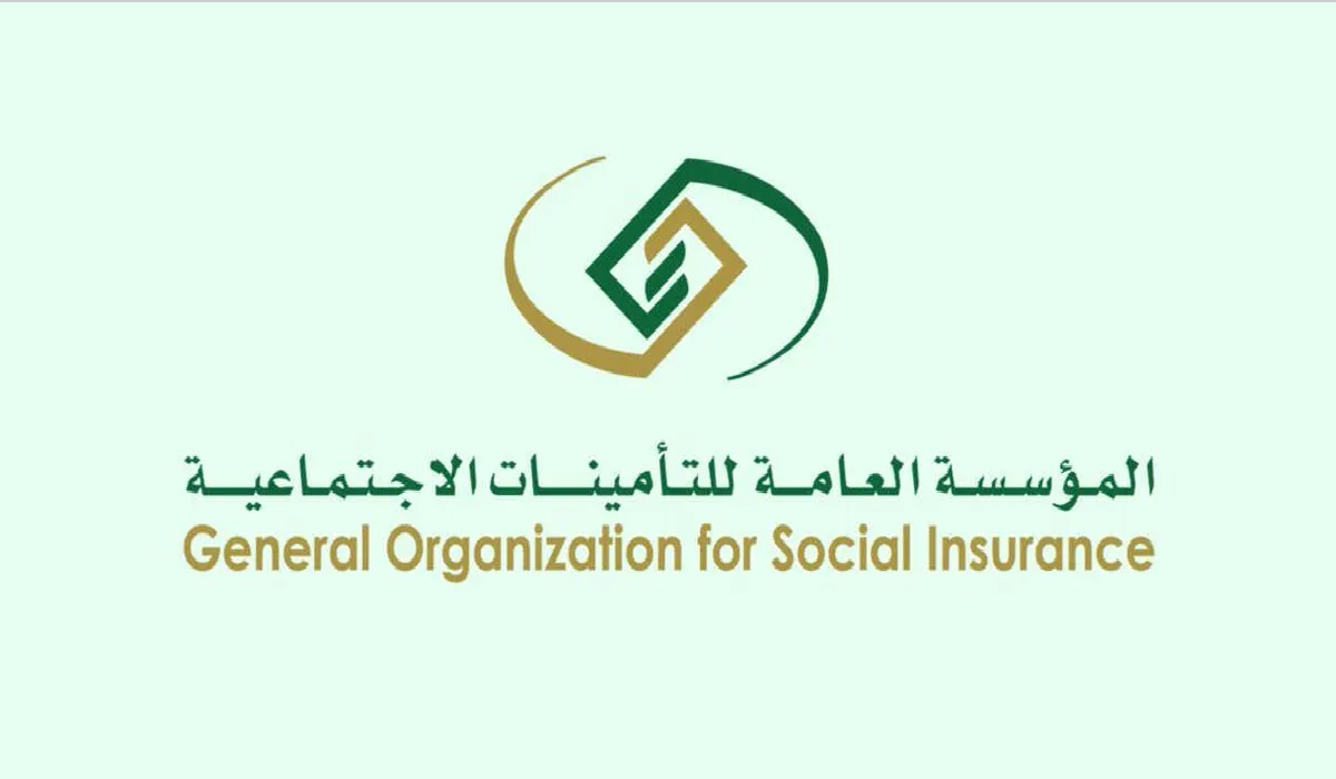 طريقة الموافقه على عقد التامينات عبر المؤسسة العامة للتأمينات الاجتماعية