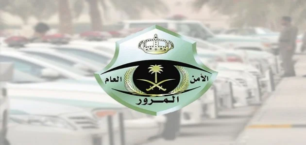 عبر أبشر | طريقة حجز موعد في المرور السعودي 2024 اون لاين