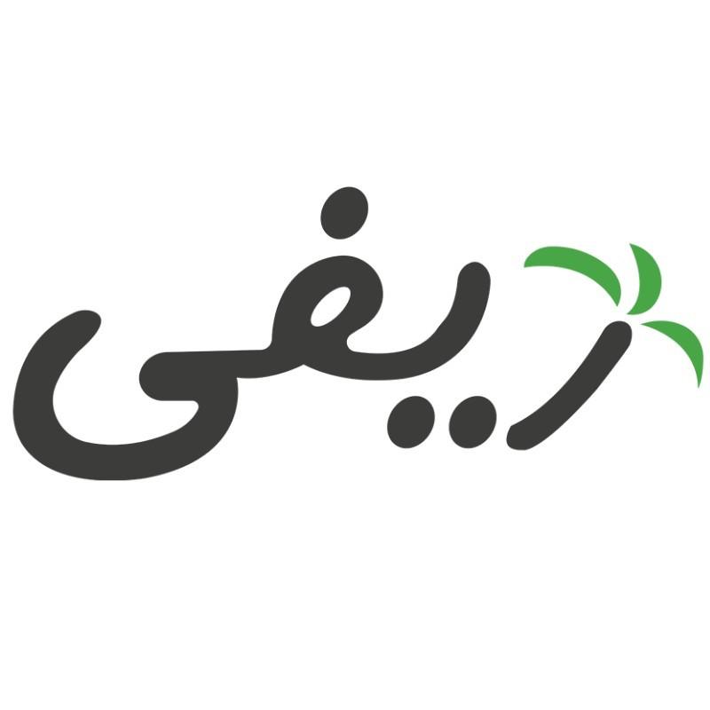 فروع ريفي