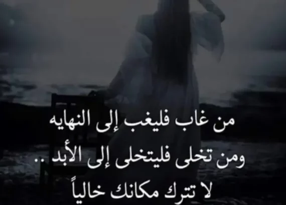 شعر عن الحزن