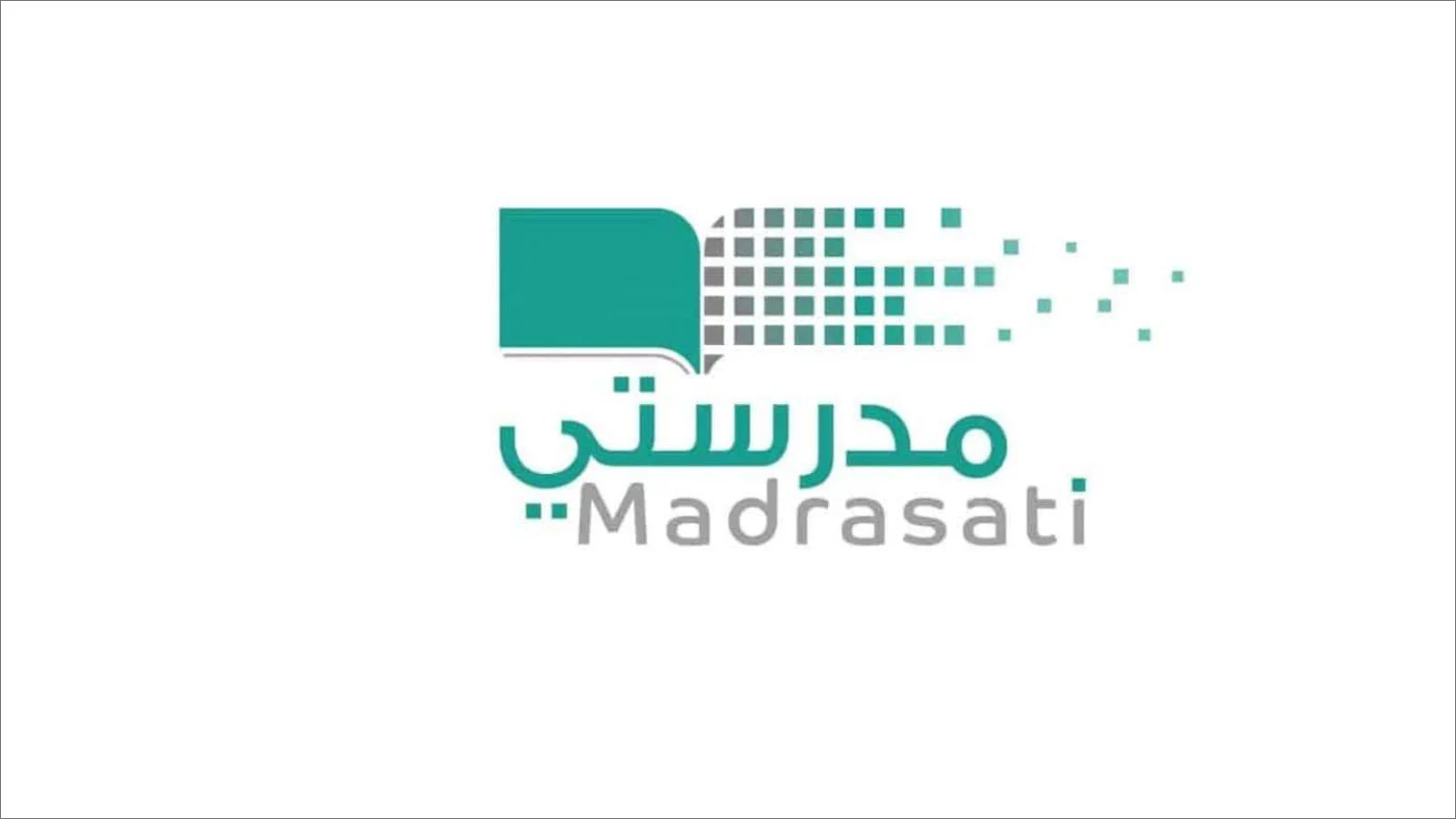 للمعلمين | كيف اعمل اختبار في منصة مدرستي madrasati بالخطوات كاملة