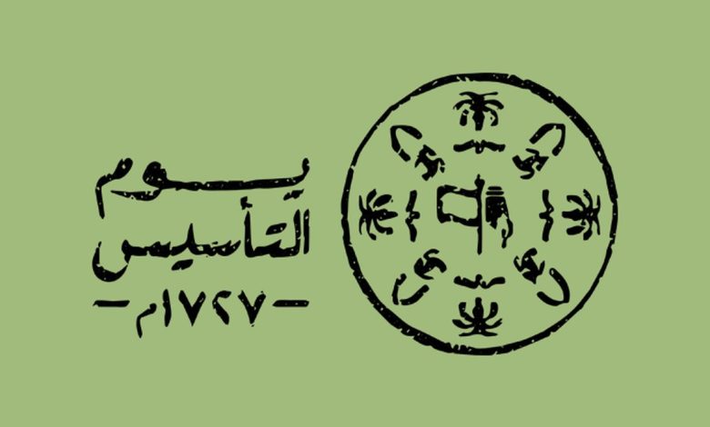 متى تم الإعلان عن يوم التأسيس؟! المرسوم الملكي الأشهر لخادم الحرمين الملك سلمان