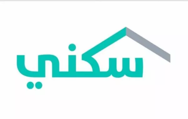 متى يحق للمطلقة التسجيل في سكني بعد الطلاق؟! وزارة الإسكان السعودية توضح شروط استحقاق سكني