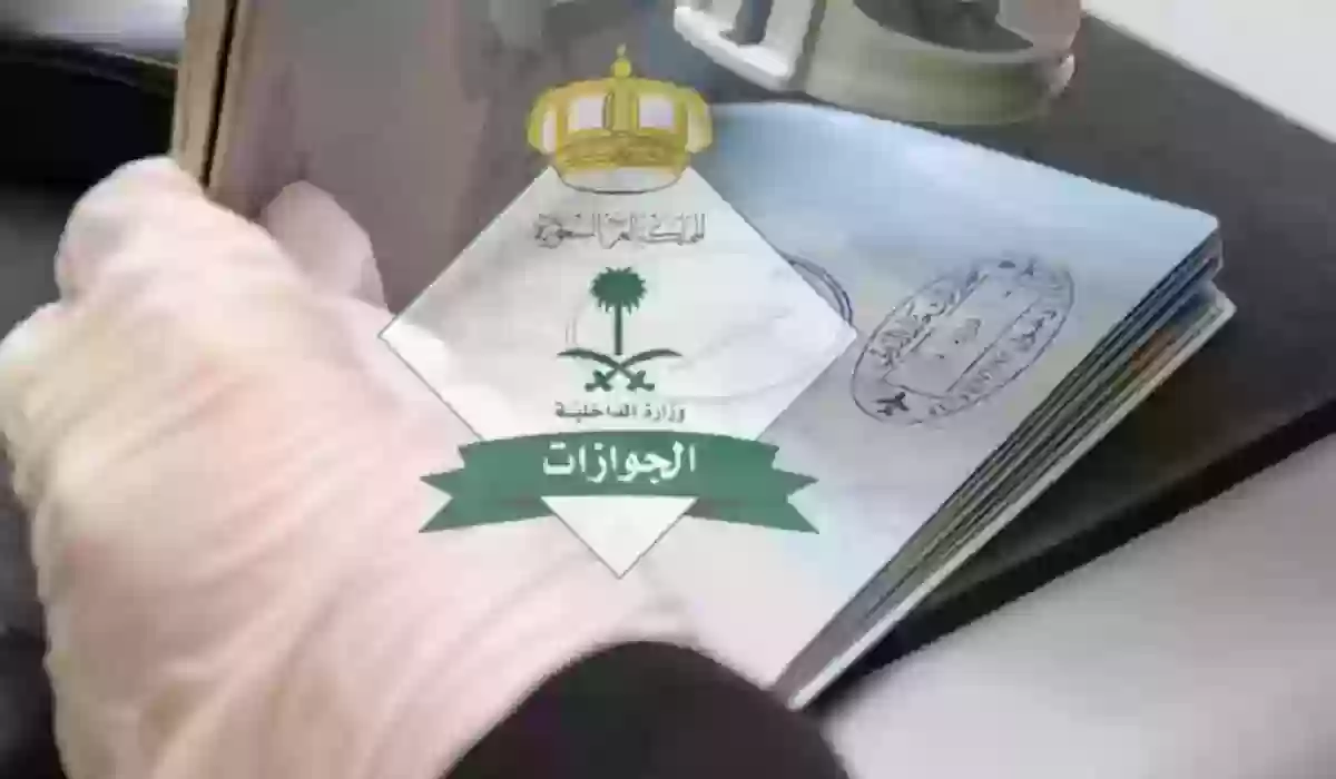 مدة صلاحية رخصة العمل في السعودية بغرض الخروج النهائي