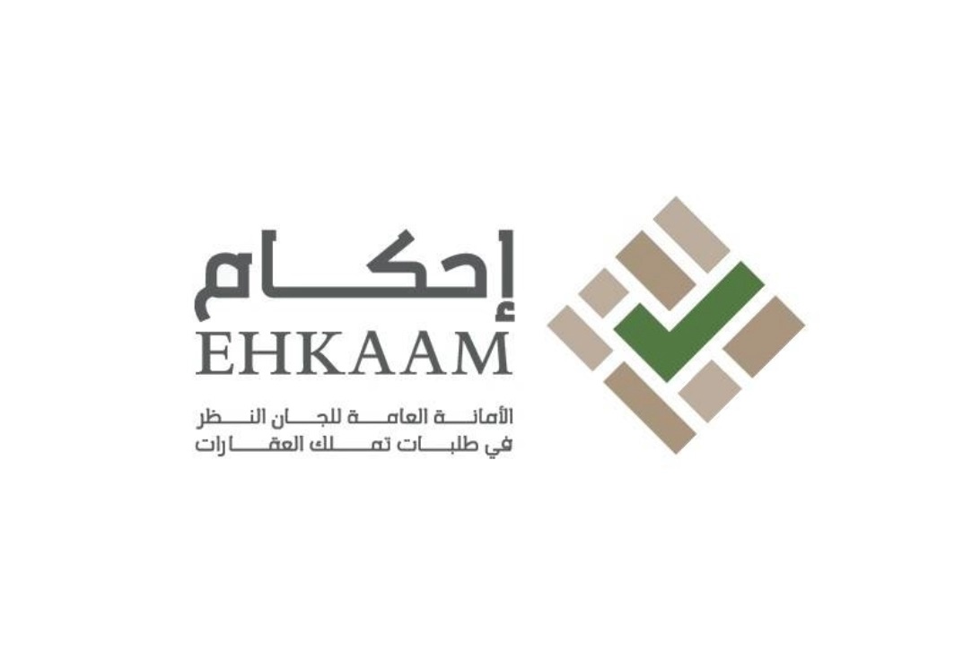 منصة احكام متابعة طلب ehkaam.sa