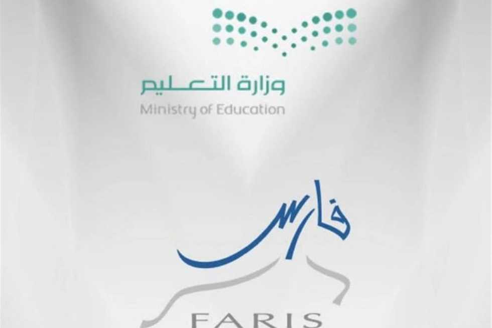 الخدمة الذاتية تسجيل الدخول sshr.moe.gov.sa