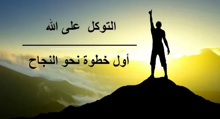 بوستات نجاح لنفسي فيس بوك