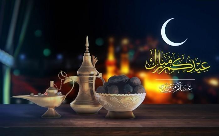 تهنئة عيد الفطر للاب 2024