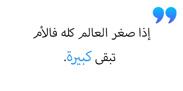 عبارات قصيرة جميلة عبارات من كلمتين جميلة جدا ومعبرة