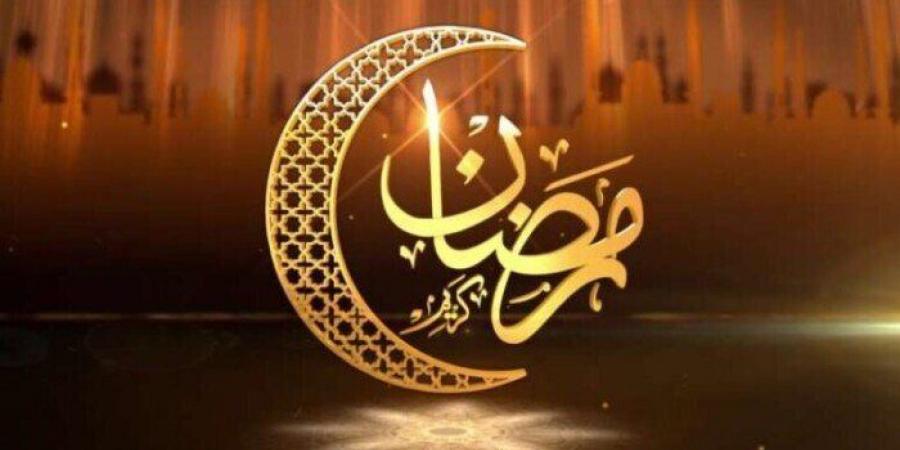 كلمة الصباح عن قدوم شهر رمضان