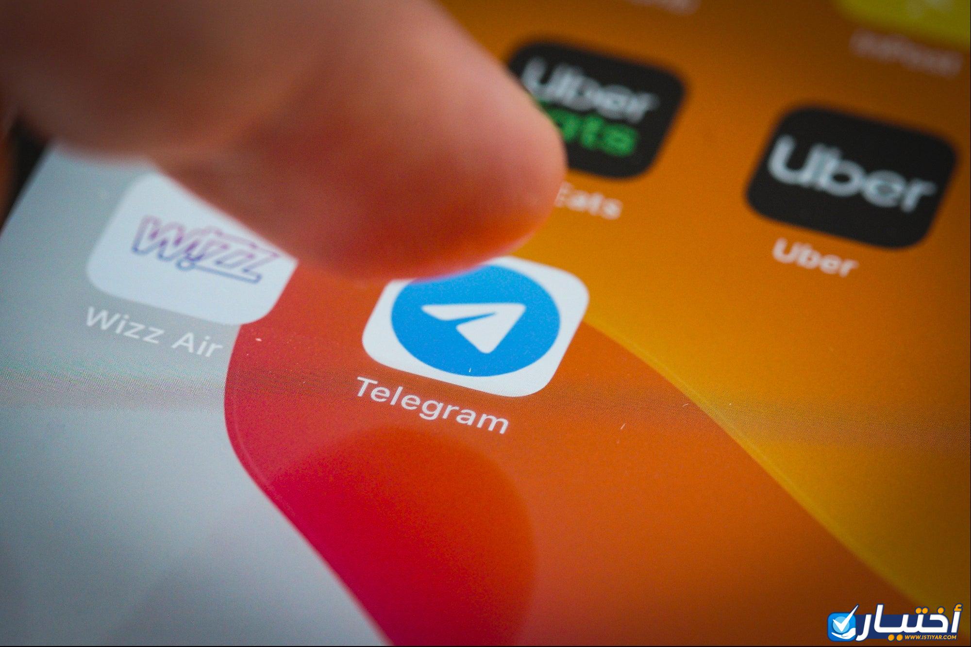 رابط مباشر دخول تلجرام ويب Telegram Web