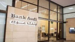 فروع وعناوين بنك عودة Audi في مصر